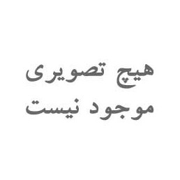 لوازم یدکی تولیدات ایران خودرو